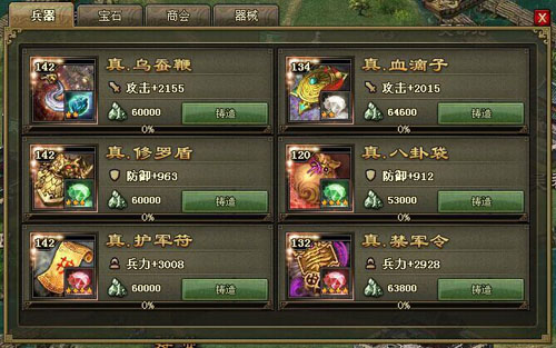 攻城掠地里韩琼怎么过3