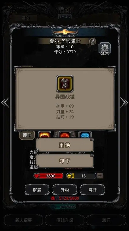 地下城堡2图15主线怎么过2