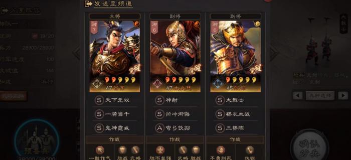 三国志战略版怎么用张郃2