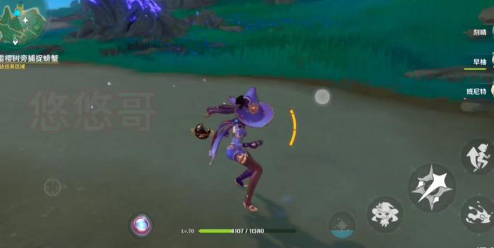 原神怎样在清籁岛上找小猫2