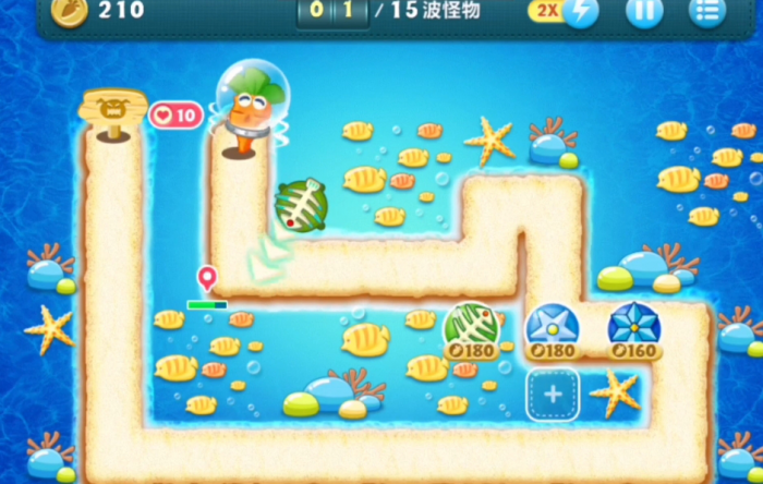 保卫萝卜深海第1关怎么通关1