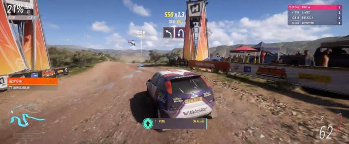 地平线5蓝湖在哪里2