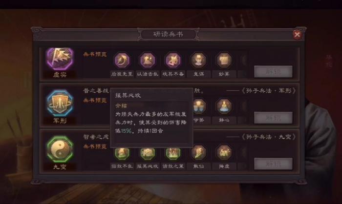 三国志战略版怎么玩魏国邓艾2