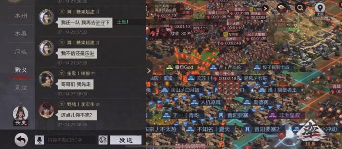 率土之滨许诸带什么战法1