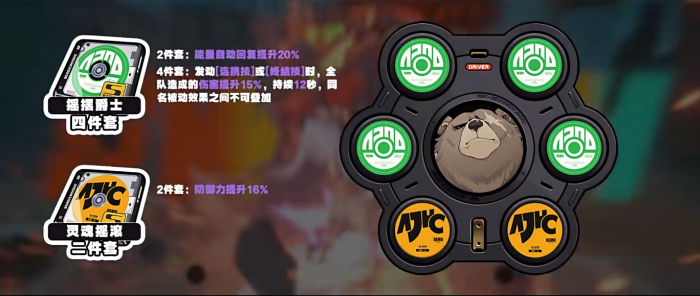 绝区零熊哥怎么培养3