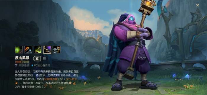 英雄联盟武器大师怎么玩2