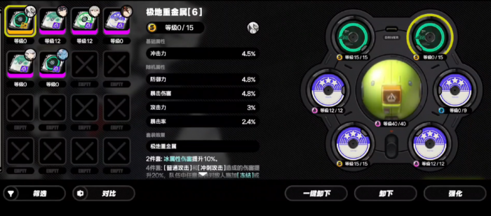 绝区零莱卡恩怎么配音擎和驱动盘3