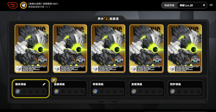 绝区零怎么获得驱动盘2