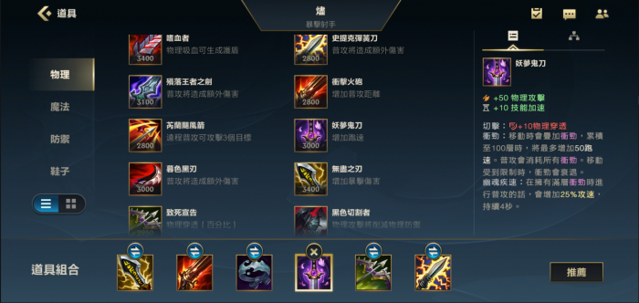 英雄联盟戏命师怎么玩2