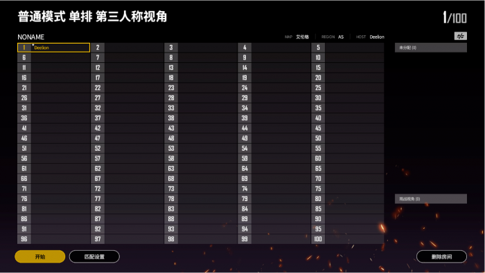 绝地求生怎么开自定义solo1
