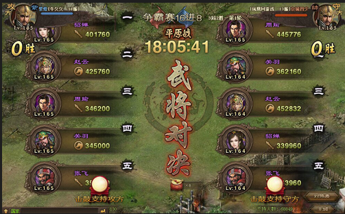 攻城掠地助阵虎符在哪里用2