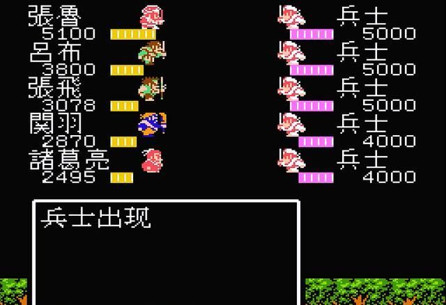 吞食天地2姜维怎么打3