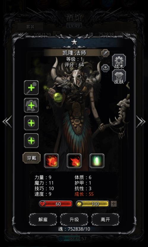 地下城堡2发光的树枝在哪里使用2