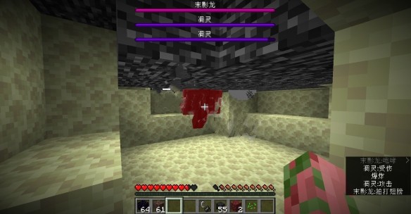 我的世界怎么打凋零2