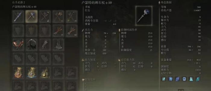 艾尔登法环彗星亚兹勒怎么获得1