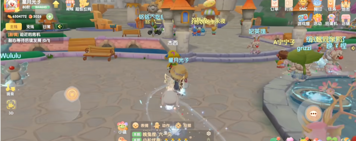 摩尔庄园金矿怎么得到3