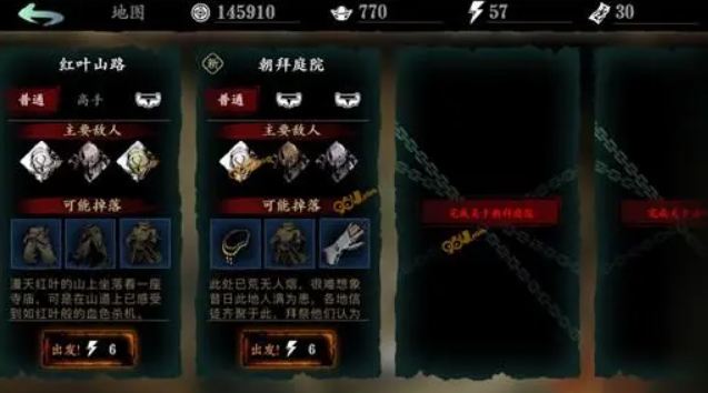 影之刃三工匠钥匙怎么获得2