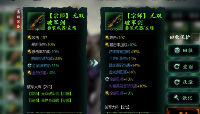 影之刃3怎么升60宗师1