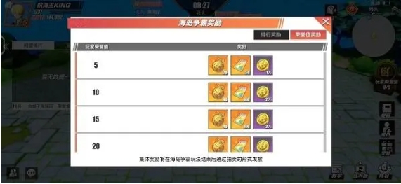 航海王热血航线如何获得金果1