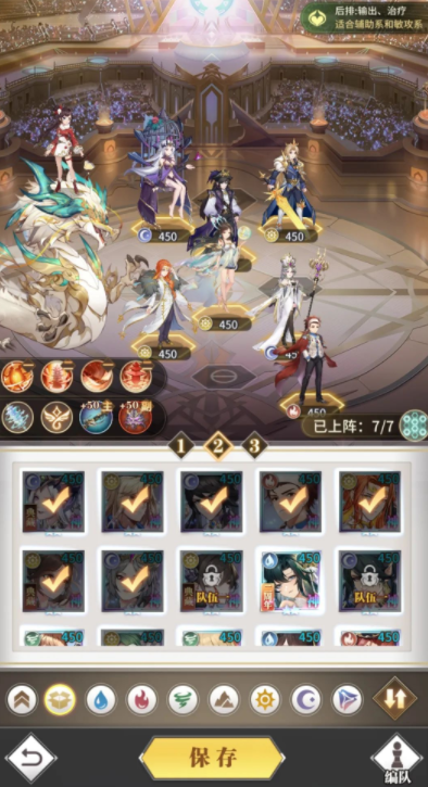 斗罗大陆武魂觉醒圣魂结晶怎么用2