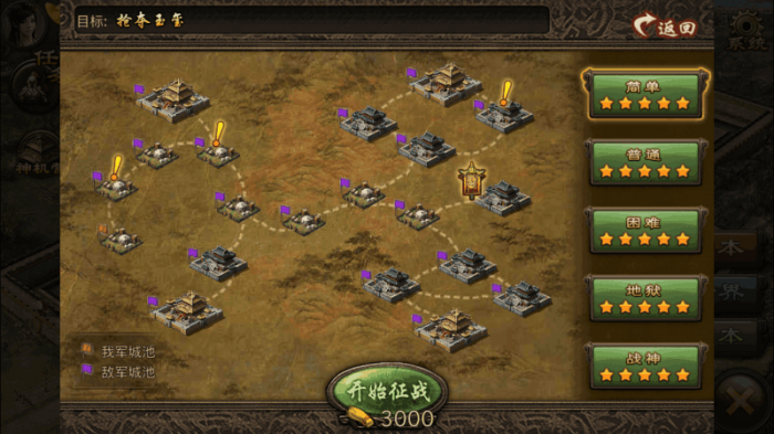 攻城掠地188怎么通关2