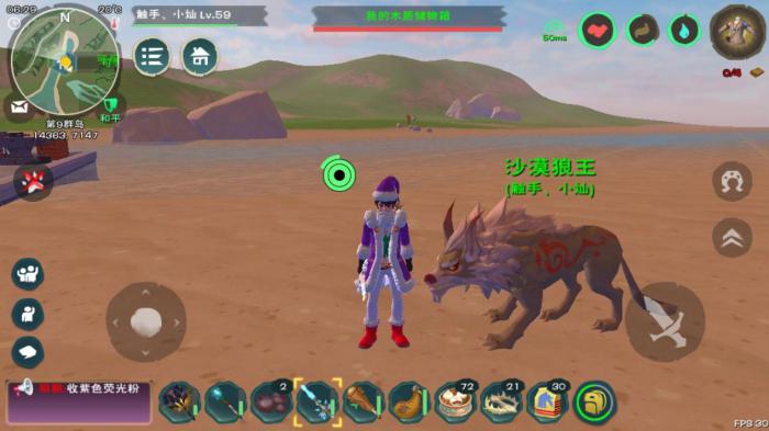 创造与魔法狼怎么获取3