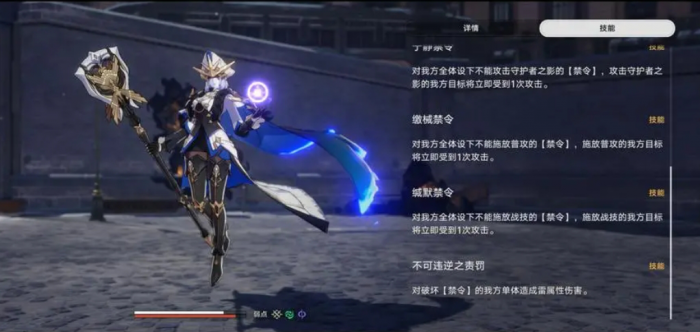 崩坏星穹铁道不讲武德怎么解锁2