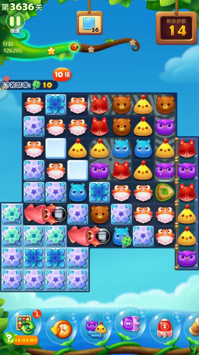 开心消消乐3636关怎么过1