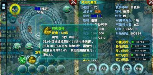 忘仙飞升装备怎么升级1