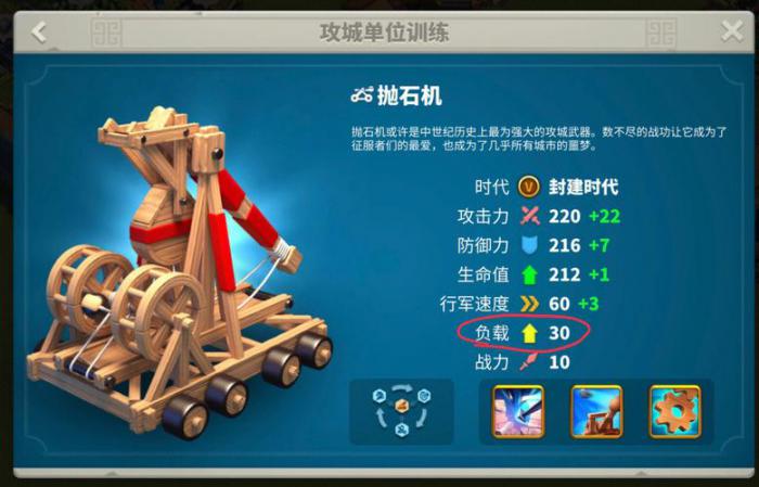 万国觉醒怎么刷加速卡2