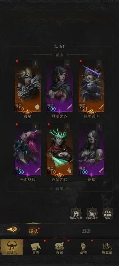 地下城堡3公会巨神兵刮痧怎么打1