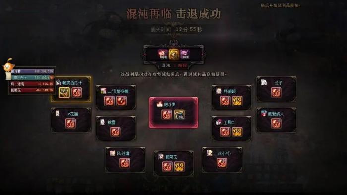 地下城与勇士奥兹玛攻略1