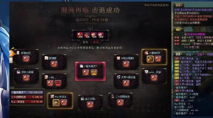 地下城与勇士奥兹玛攻略3