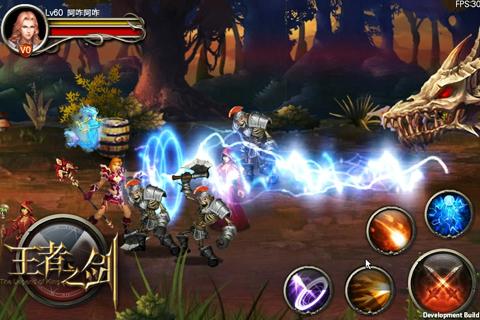 王者之剑翅膀怎么打2