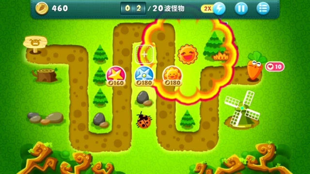 保卫萝卜丛林第4关攻略怎么玩3