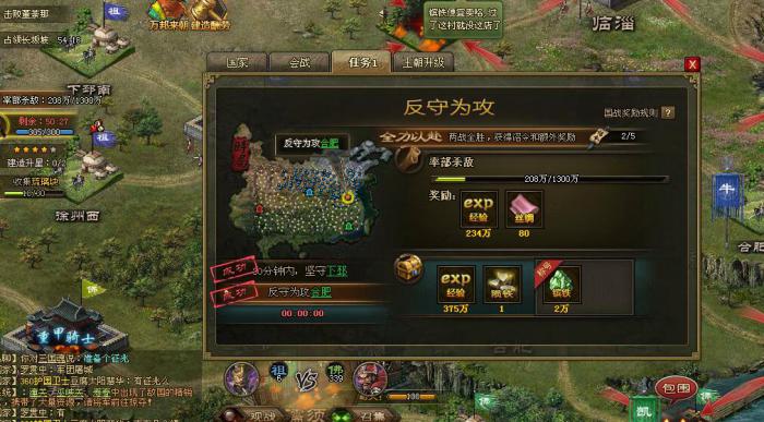 攻城掠地角石怎么得1