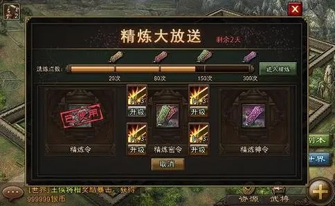 攻城掠地角石怎么得3