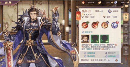 三国志幻想大陆豪刃曹操怎么获得2