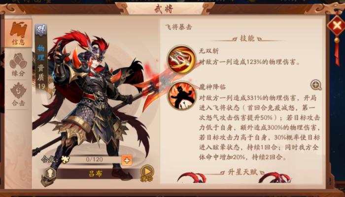 少年三国志玄金将怎么得3