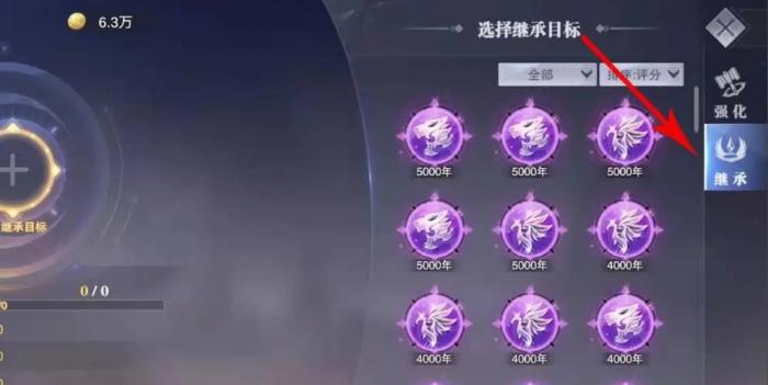 斗罗大陆游戏里哪里获得星级魂环1