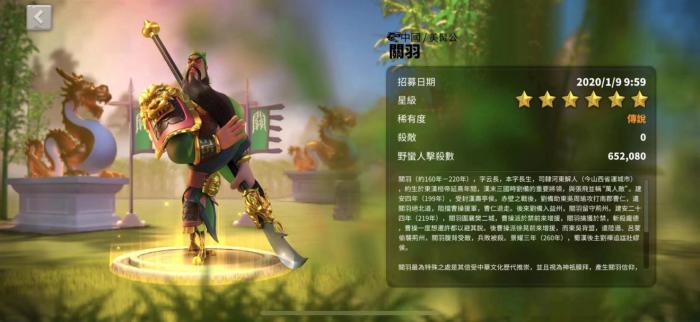 万国觉醒英雄怎么配兵2