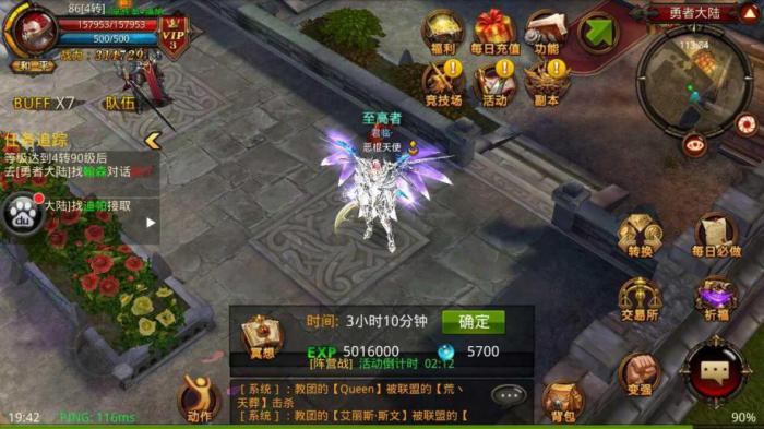 全民奇迹翎羽战士怎么升2