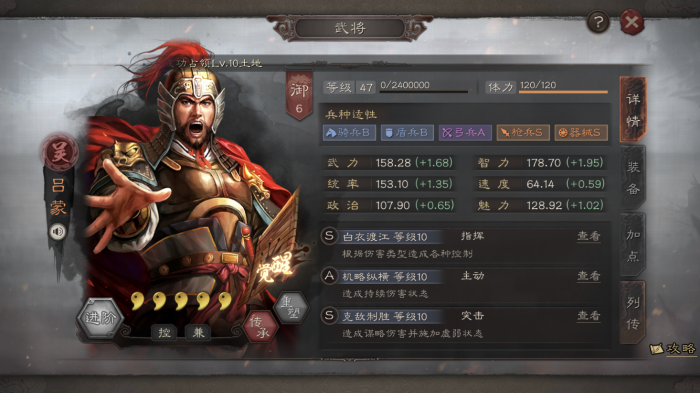 帝王三国免战牌怎么刷2