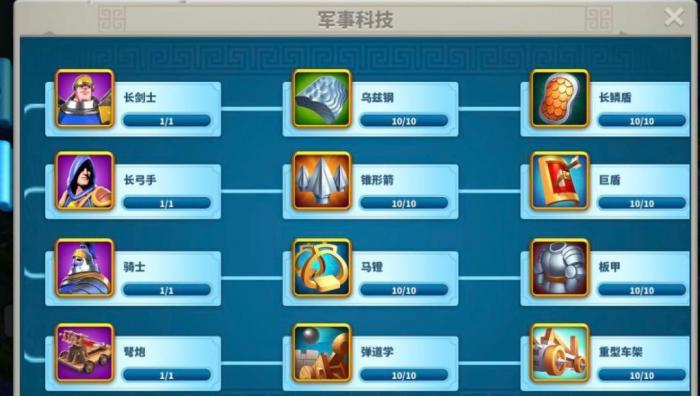 万国觉醒如何获得烟花1