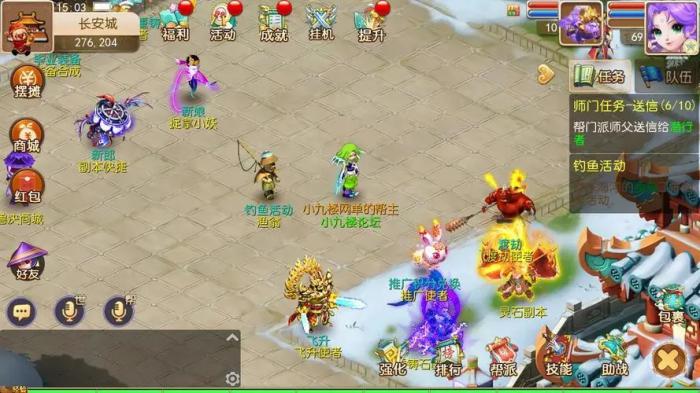 梦幻西游换职业要什么1