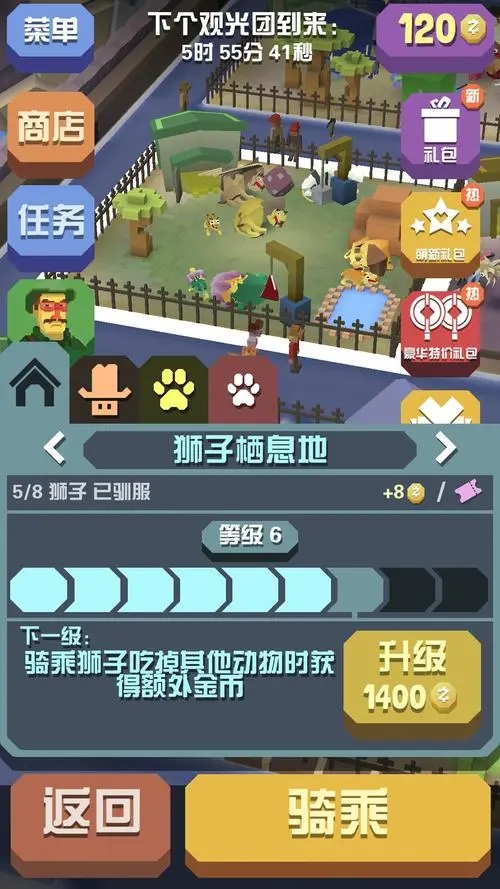 疯狂动物园圣诞大象怎么抓1