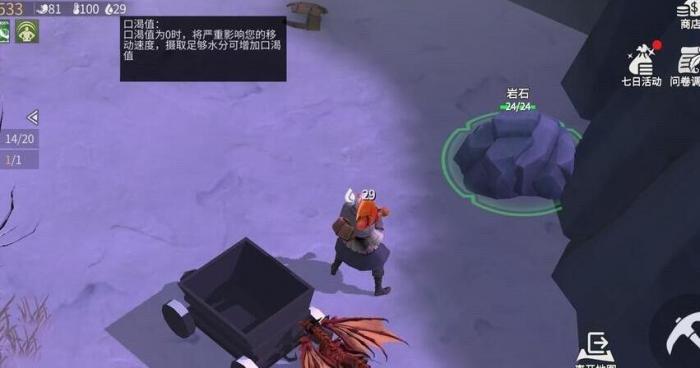 冰原守卫者书籍碎片如何获得2