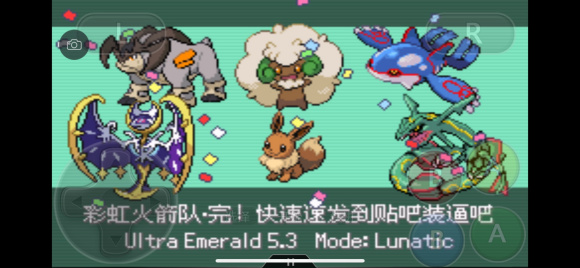 口袋妖怪秞二周目怎么玩1