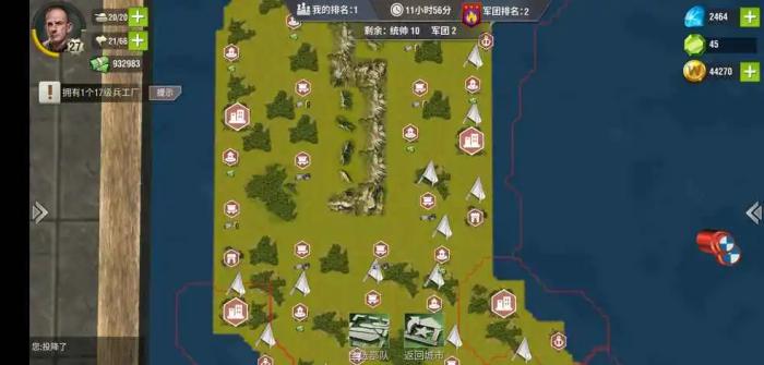 二战风云26级怎么打沿海1