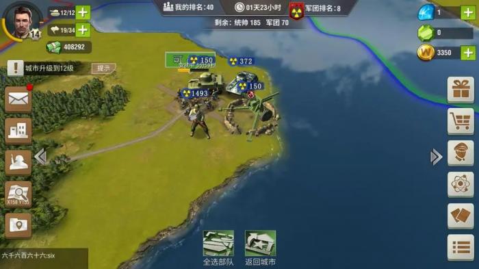 二战风云26级怎么打沿海2